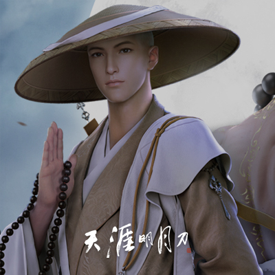 天涯明月刀
