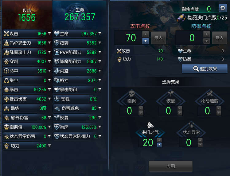 剑灵交易平台dd373