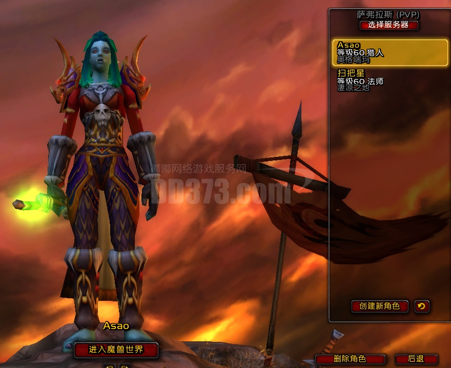 8t15t2女巨魔猎人60级女亡灵法师可转区月卡614刚续