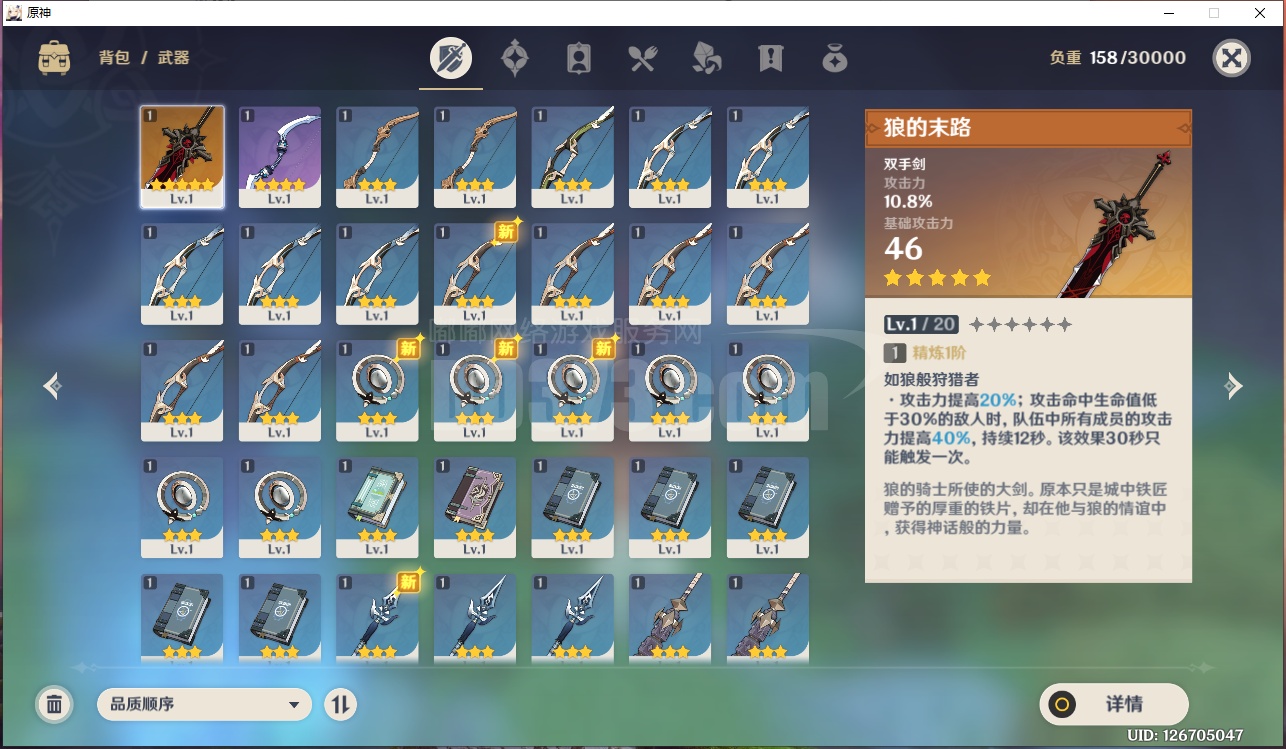 狼的末路1命诺艾尔完美开局来个抽卢姥爷的
