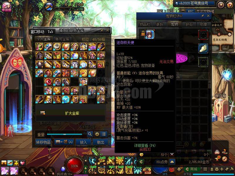 诚信出售此号