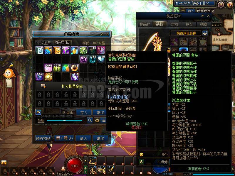 狂战天五纯色1q11 很多角色.信用分高