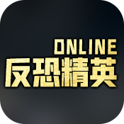 反恐精英OL游戏图片