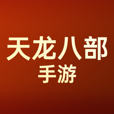 SSR手游腾讯官服首充10000元，可自由搭配充值【需全新账号】