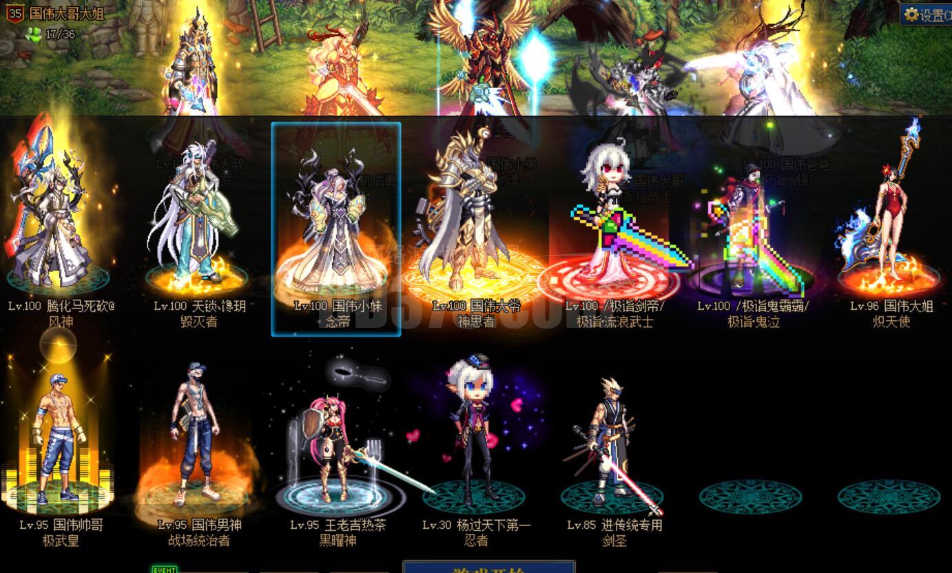 材料如图,原封不动,双神选&nbsp;完美附魔&nbsp;透明天空套,纯色绝版