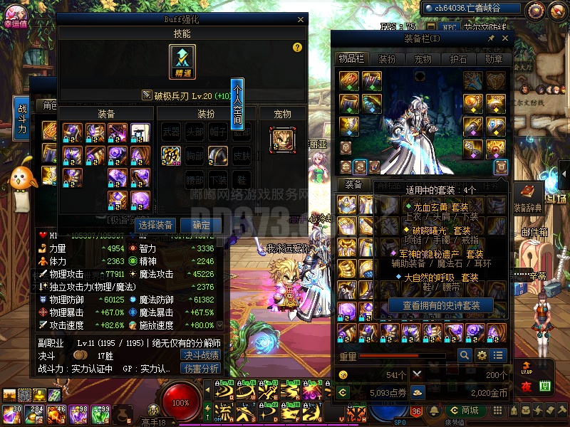 红11赌狗神话套红眼连体6c2奶