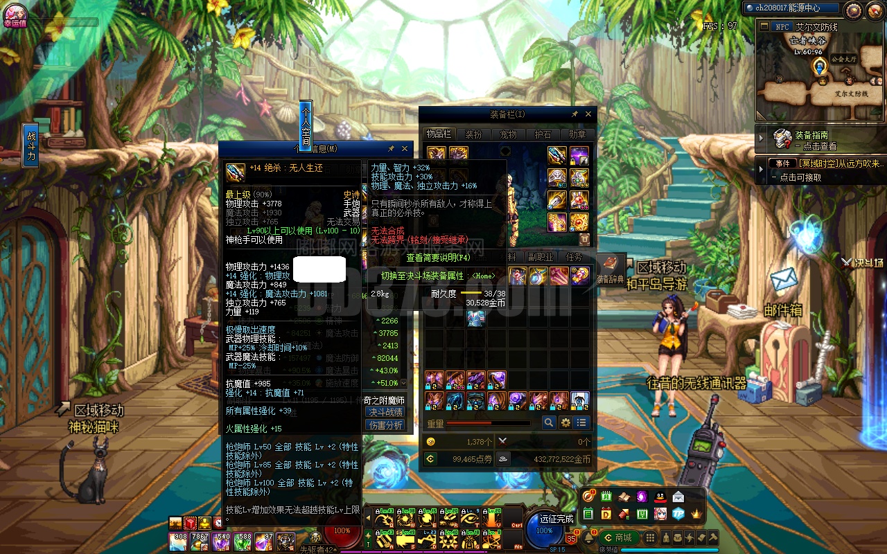 红12狗子带神兽天空,全身细节,大幽魂神话耳环,大枪带14武器,军神神话