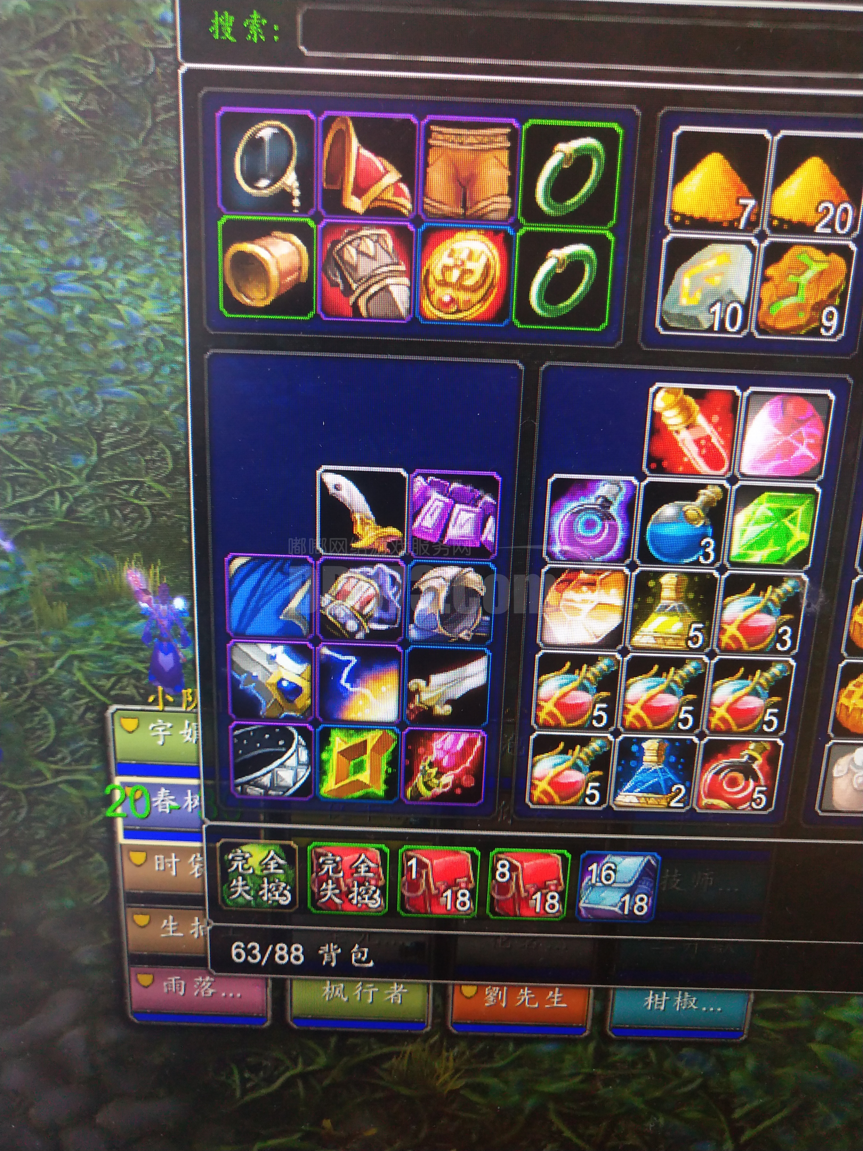 wow战网通行证=战网通行证怎么一直出错
