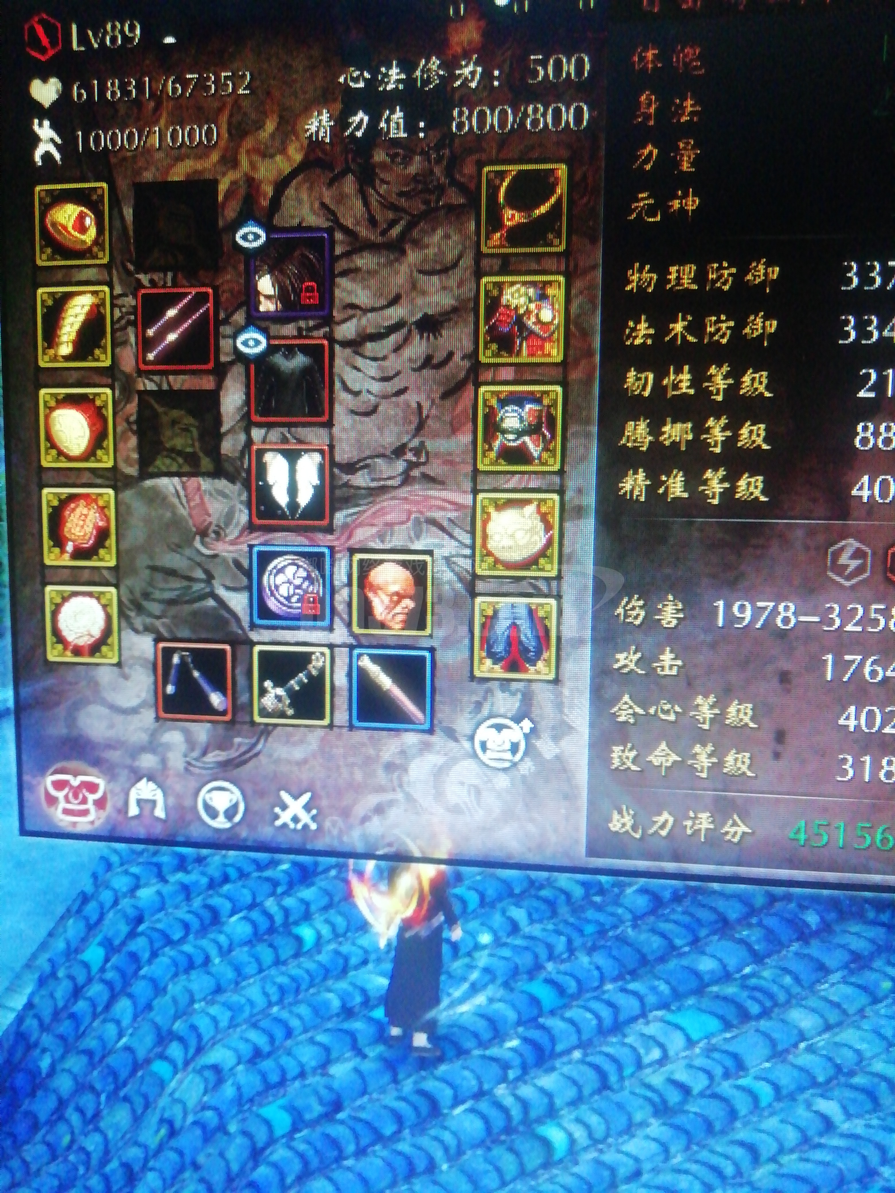 不想玩了,号一般,想玩的可以看看-zh20200815110012-16002-刀剑2游戏