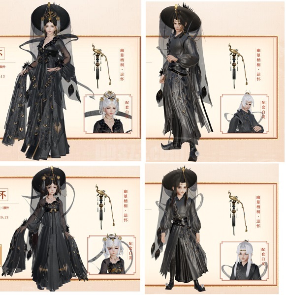 谪仙远怀礼盒【谪仙·远怀礼盒】黑金盒子黑金孔雀盒子谪仙 远怀礼盒