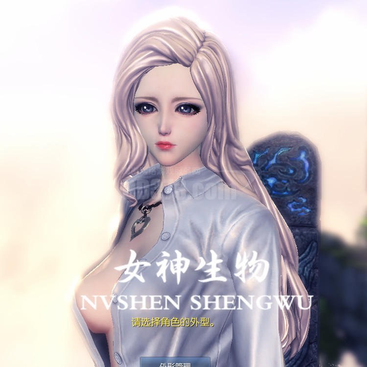 天女026,剑灵捏脸数据交易平台-交易方式:寄售(数据寄存在dd373