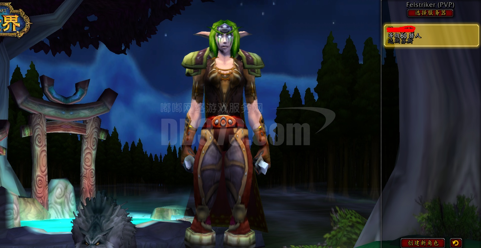 抛满级联盟精灵猎人,号上650g没交易过金币(拍卖行物品大概还有350g)