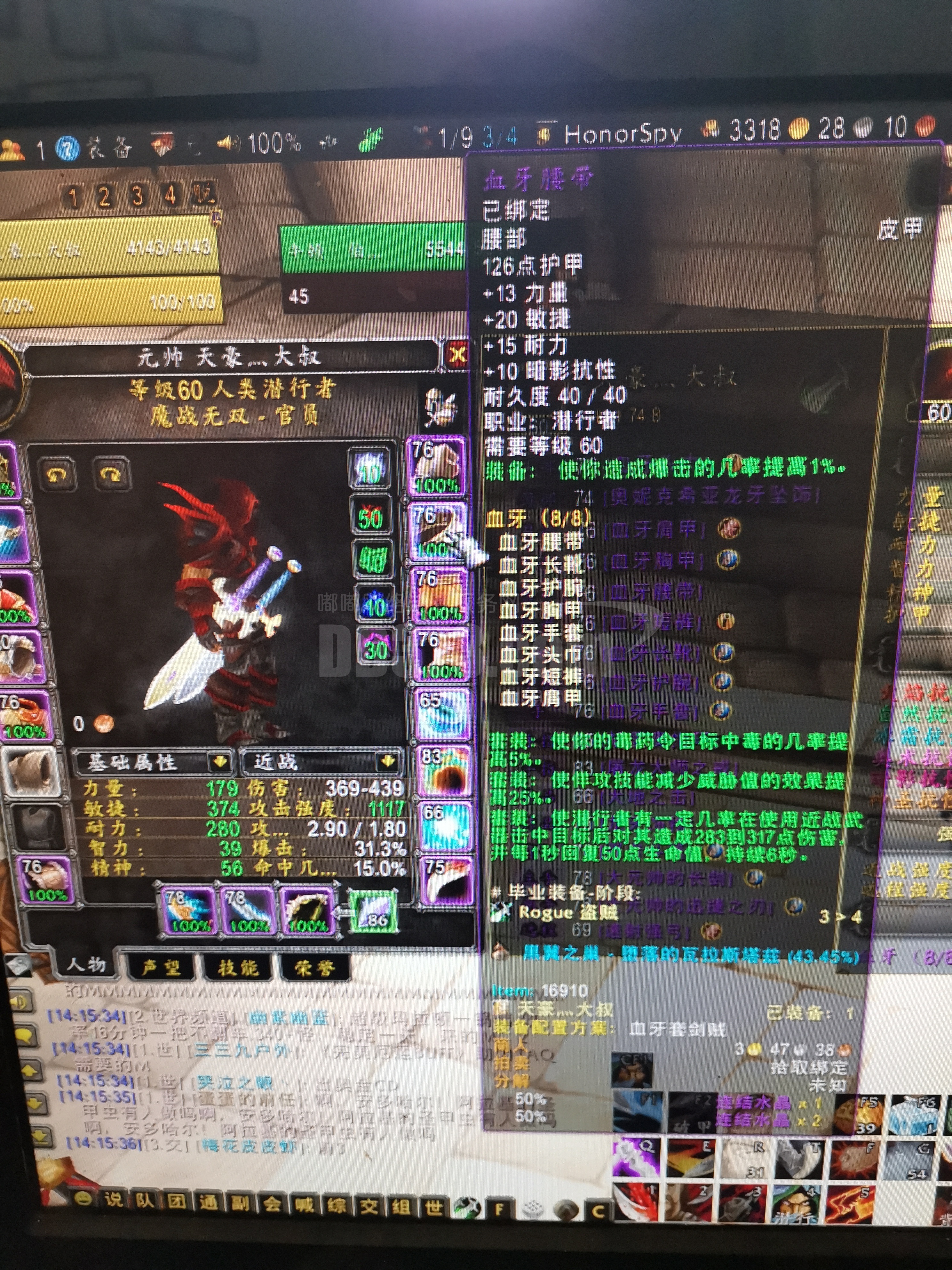 r14大元帅盗贼非诚勿扰诚信出售