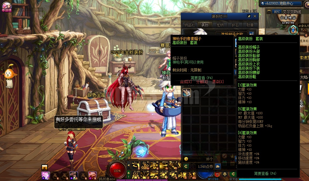 4400力剑神,12星之海 地狱套 幸运777 神话时之魅影.军神/幽魂9诚心出