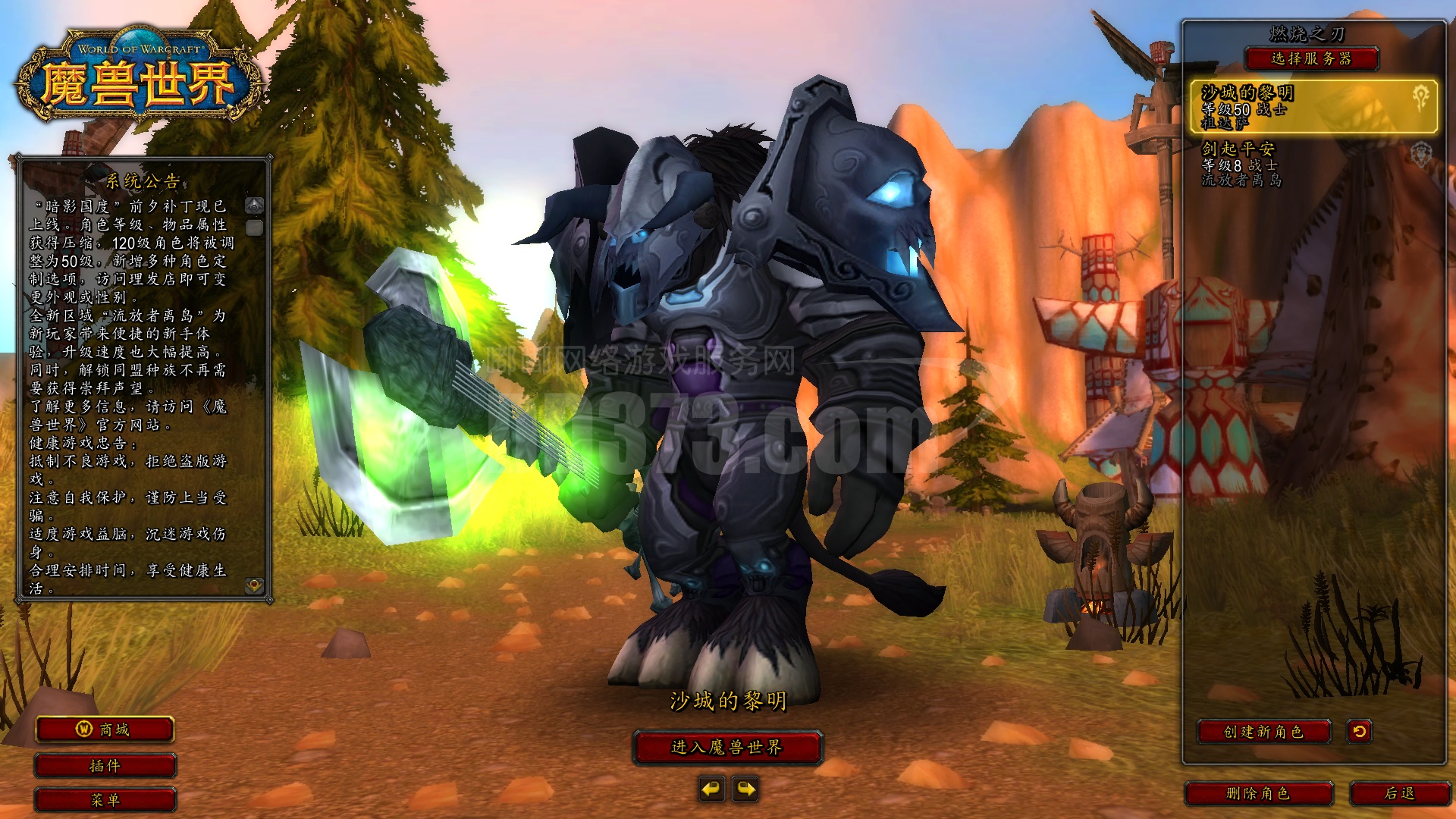 t3无畏套战士,带奥金斧,黄金挑战,大元帅幻化,dh幻化蛋刀成就已达成