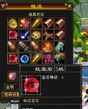 850属性 五万血 便宜甩卖-zh20201116001637-94037-新天龙八部怀旧服