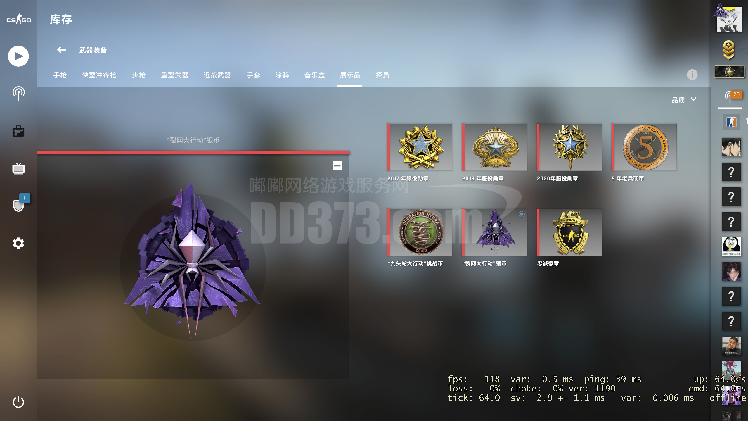 csgo勋章自己大号