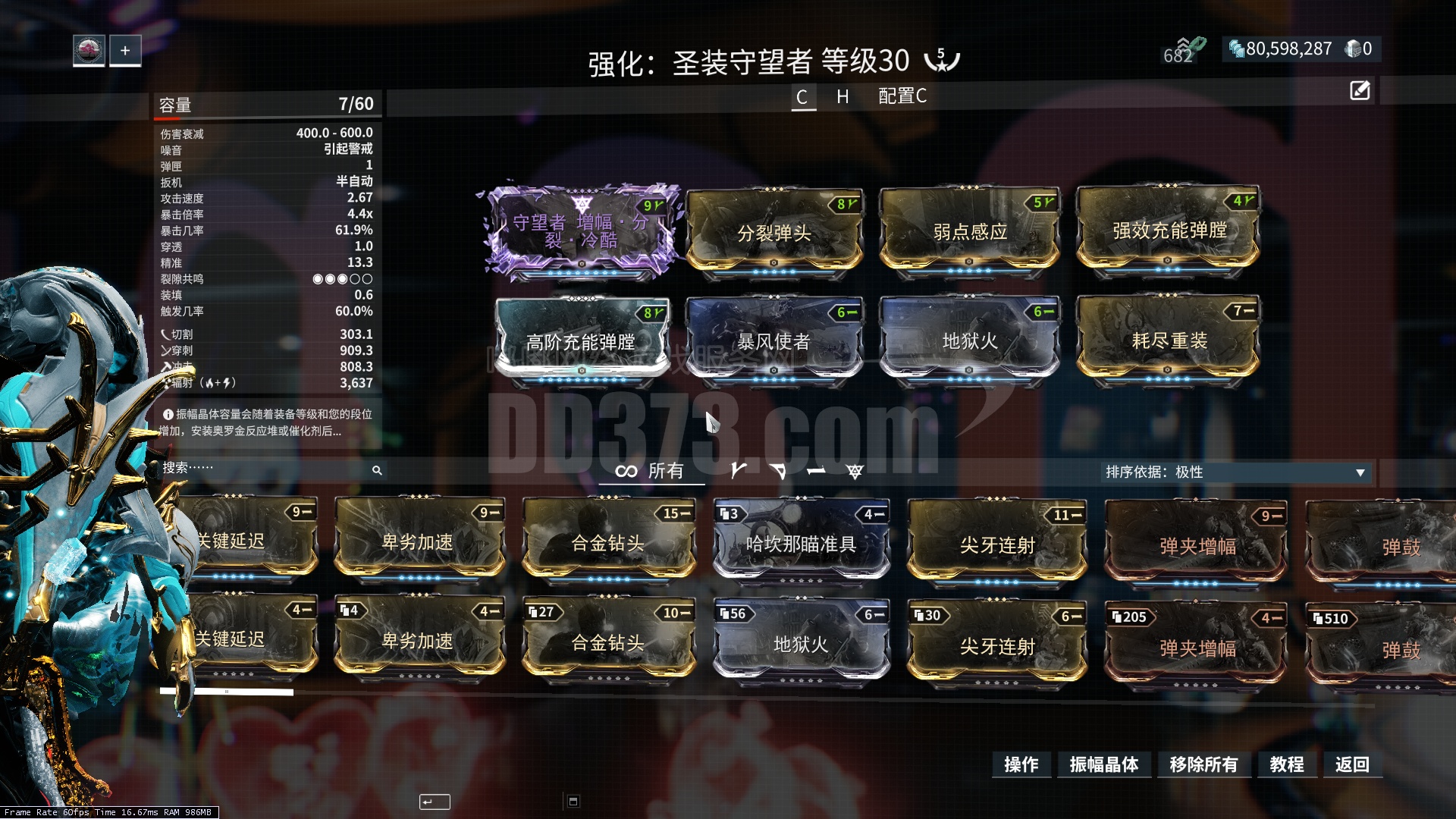 26段远古创始人号双首发极品紫卡-zh20201118213950-44117-星际战甲