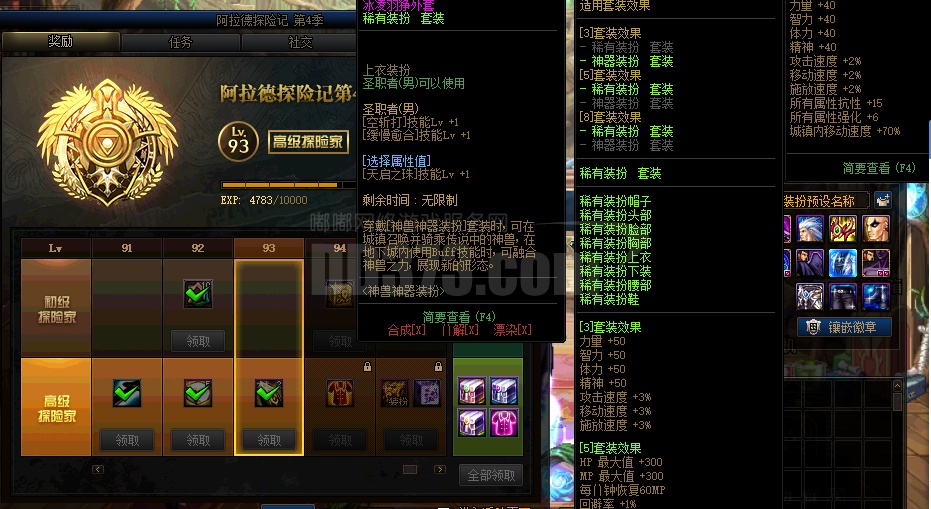 大幽魂套带神话耳环细节完美已买3套国庆看图说话