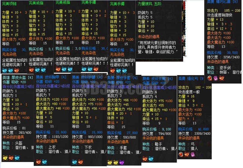 首页 游戏列表 神泣 公测区 血色星座 愤怒联盟 装备 商品信息相关