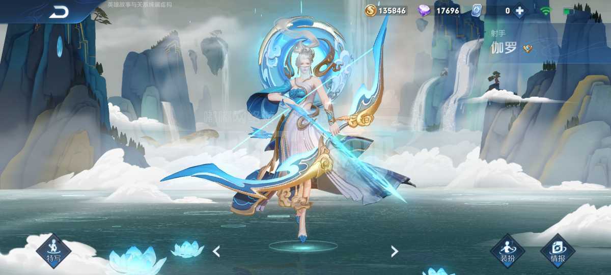 带q出-zh20201129231141-56030-火影忍者(腾讯)游戏帐