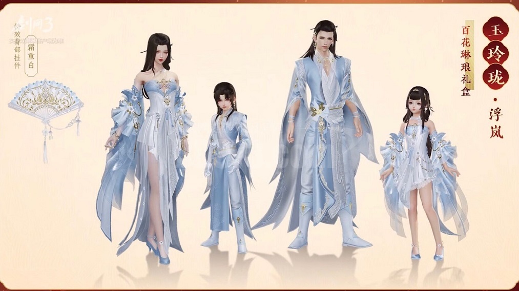 玉玲珑浮岚礼盒玉玲珑浮岚礼盒蓝玲珑盒子蓝玉玲珑盒子玉玲珑浮岚礼盒
