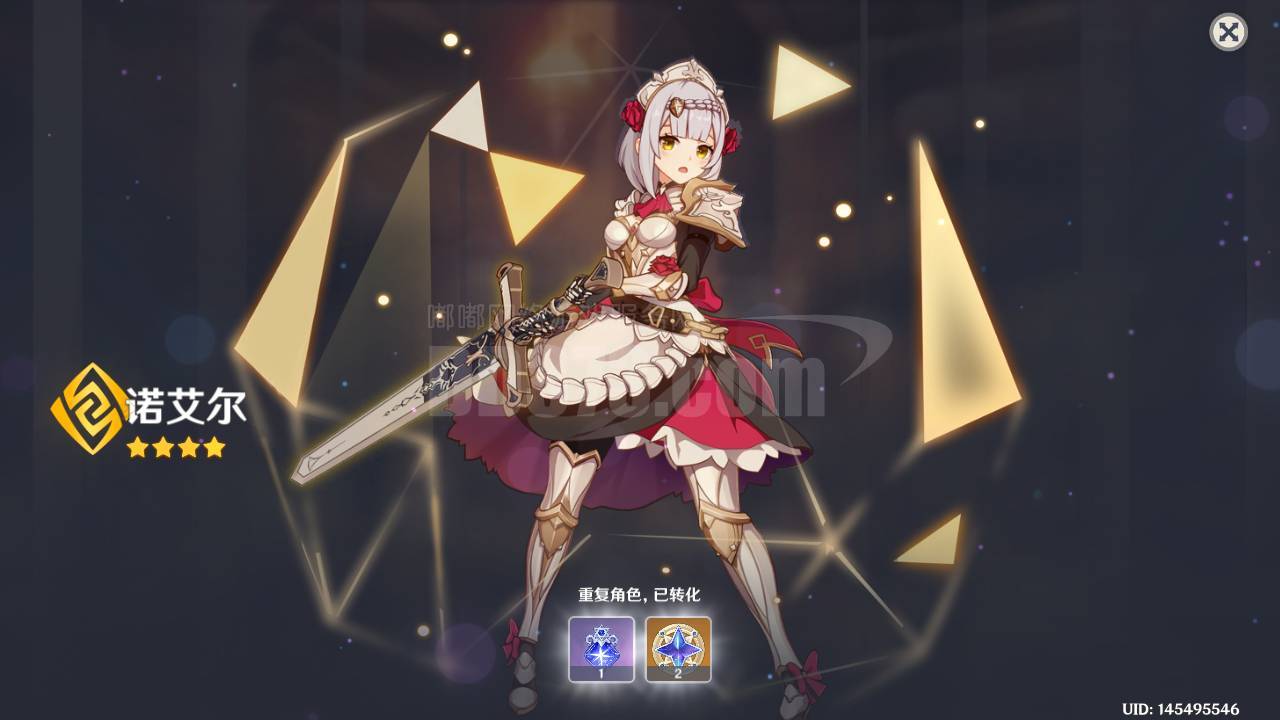 五星五星武器天空之卷 1命诺埃尔 1命砂糖