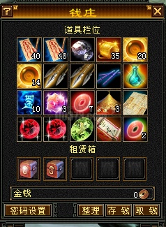 50级武当,没时间玩了,可解绑-zh20201204161805-26050-新天龙八部怀旧
