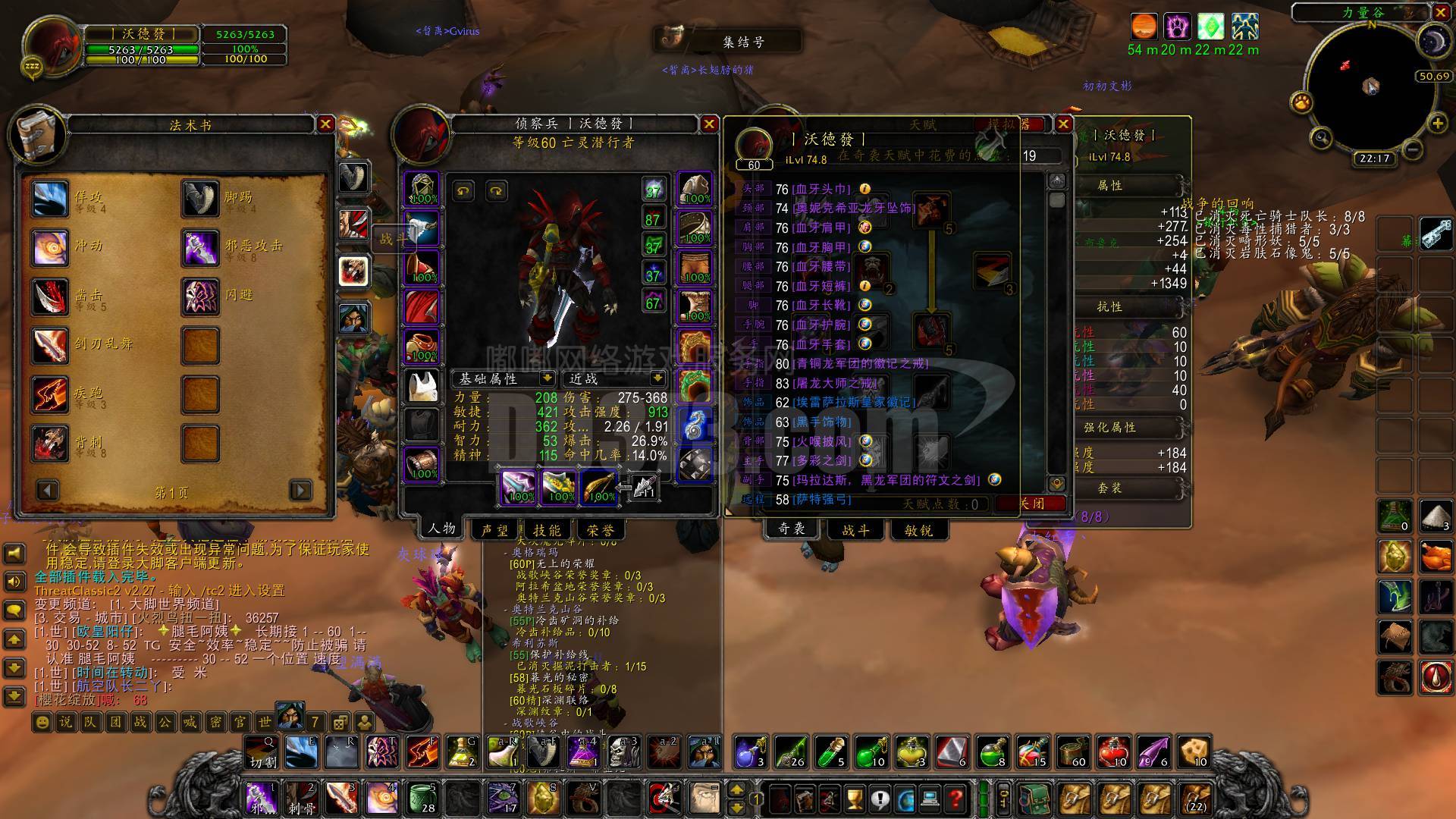 p5毕业kbz,8t2多彩符文盗贼/8t1lr(黑石山),naxx没空打,所以出号,也是