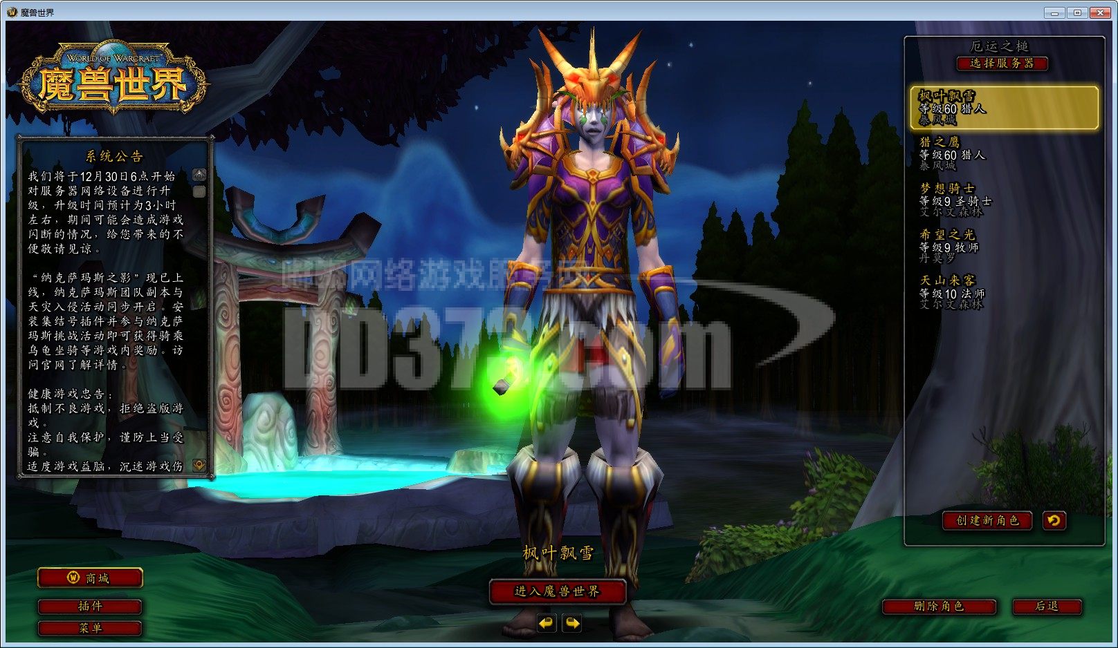 猎人60级两个大号装备6t2包里还有500金还有材料月卡一个月