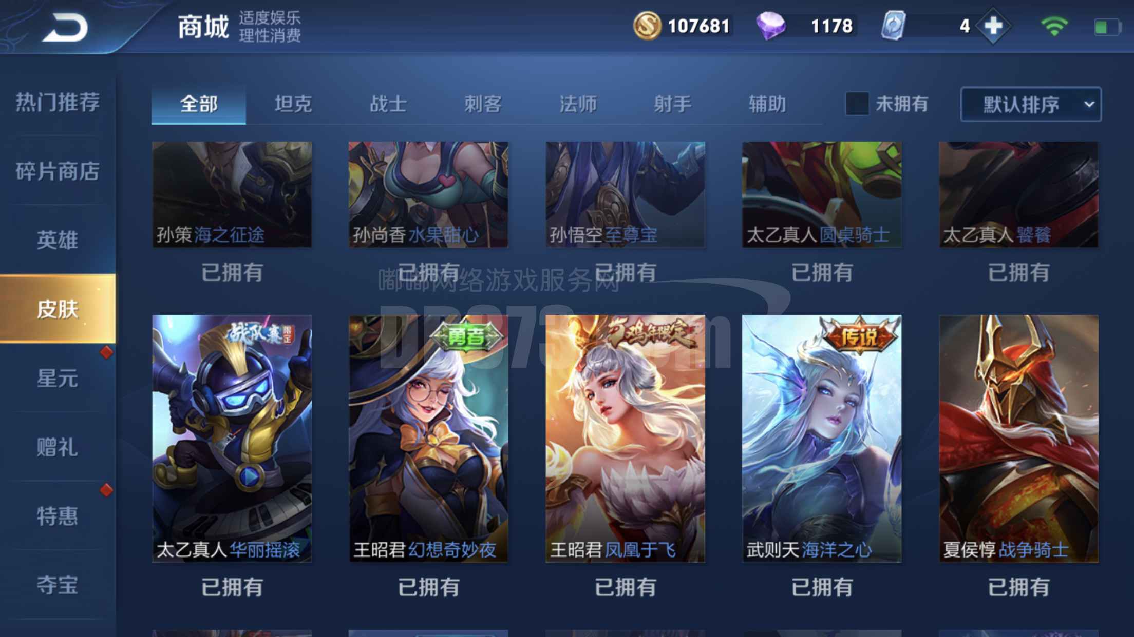 原初探秘者/魅力维加斯/逐浪之夏/龙骑士/晚萤冰冠公主/黄金分割率