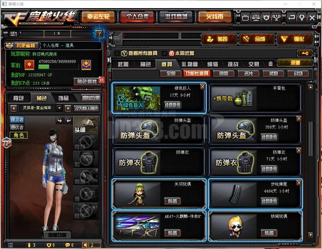 n5942★41v/毁灭音效卡/荣耀之怒毁灭星空/火麒麟even皮肤/星空皮肤