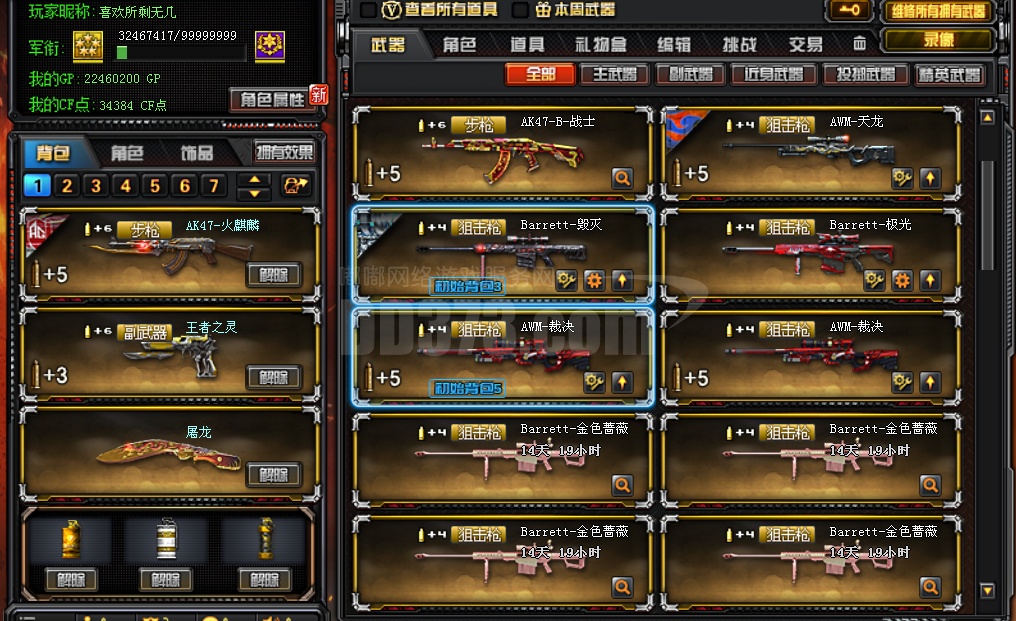 l63/62v/王者之势/王者之灵/火麒麟音效卡/黑骑士音效卡/毁灭音效卡