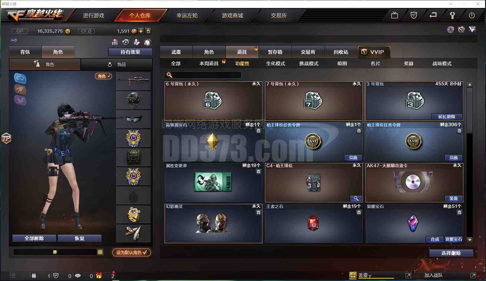 x1735★17v/荣耀枪王/火麒麟音效卡/★cf会员5级全网最低价★霸气哥