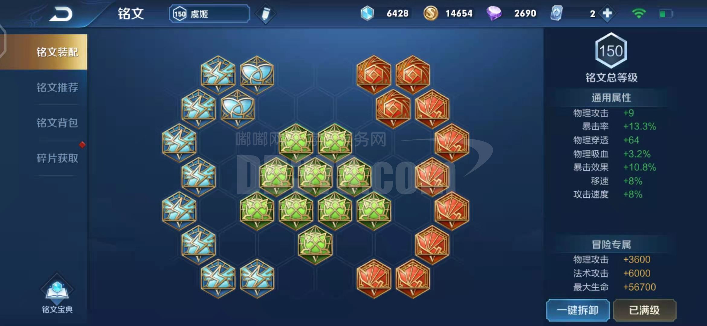 l1004/89皮肤/88英雄/华尔街大亨/拳王/梁祝/水果甜