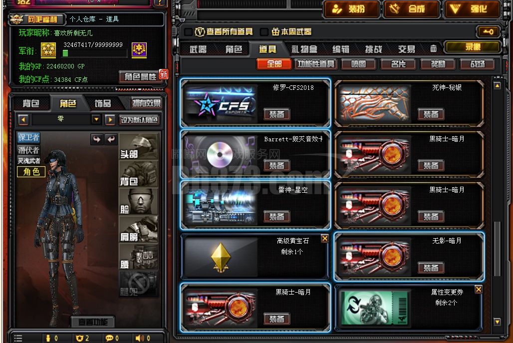 l63/62v/王者之势/王者之灵/火麒麟音效卡/黑骑士音效卡/毁灭音效卡