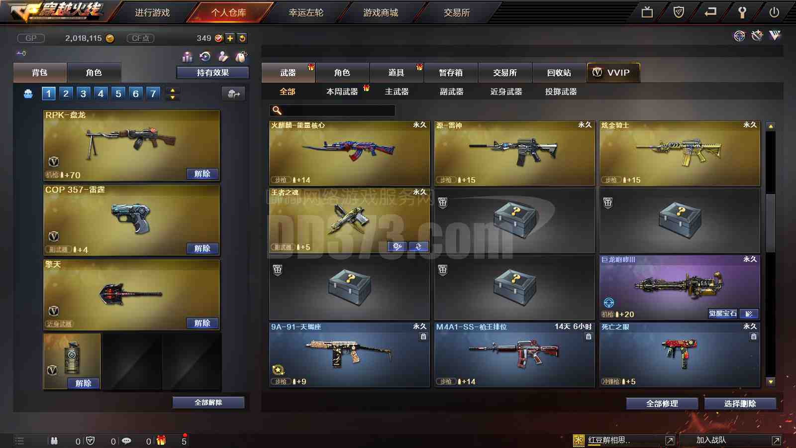 炫金骑士/耀金皮肤/各种光效/黑鲨/裁决/★全网最低价★霸气哥★找回