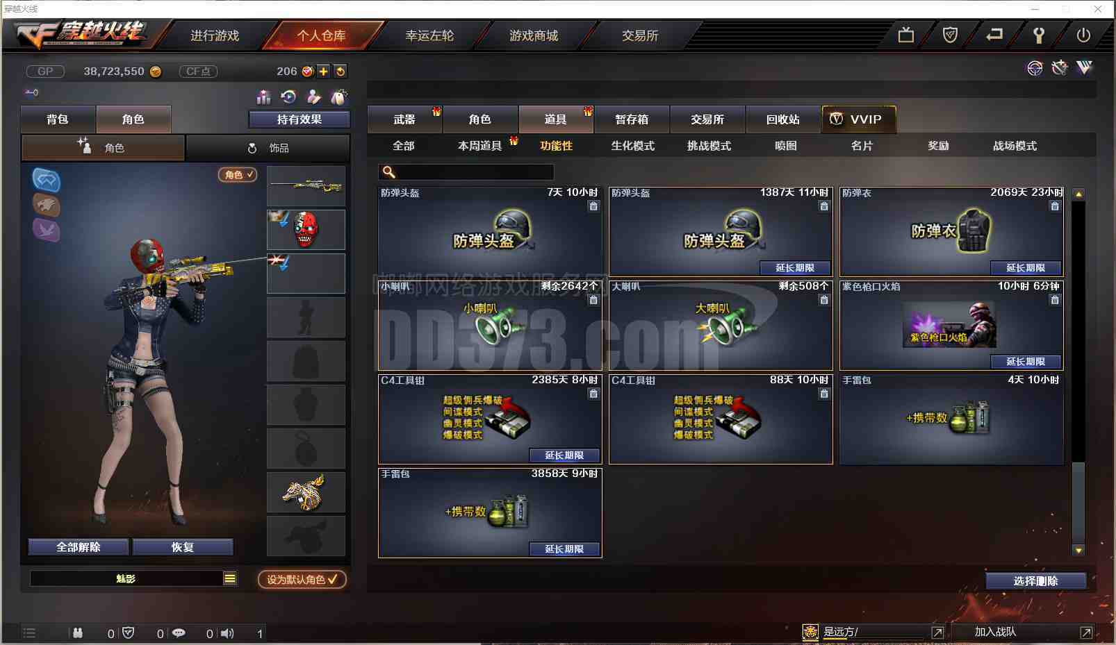 卡/雷神音效卡/荣耀之魄雷神星空/荣耀皮肤/2018cfs皮肤/天龙传奇皮肤