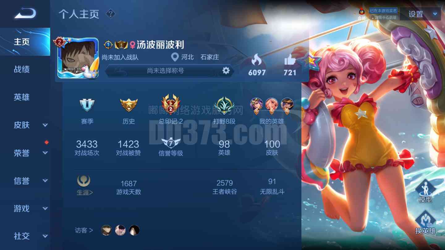 d4230/蔷薇恋人/地狱火/逐梦之音/紫霞仙子/天狼狩猎者/曙光守护者