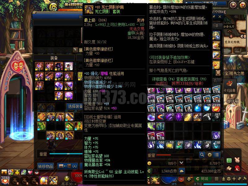 13神巨增幅11次元神话耳大幽魂套,全身红十耳环白12死亡神话套狂战,12