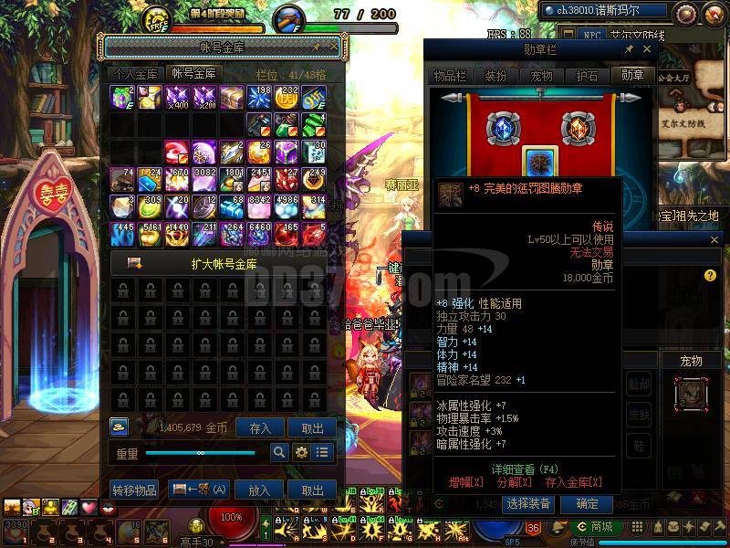 13神巨增幅11次元神话耳大幽魂套,全身红十耳环白12死亡神话套狂战,12