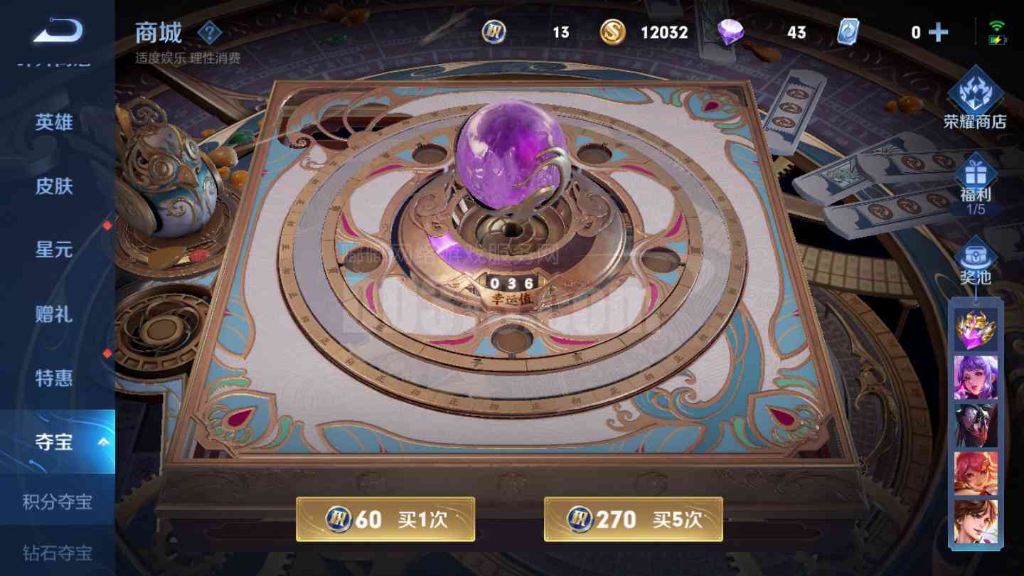 d4359/全息碎影/凤求凰/至尊宝/大圣娶亲/白虎志/修罗/魅语/飞衡/地狱