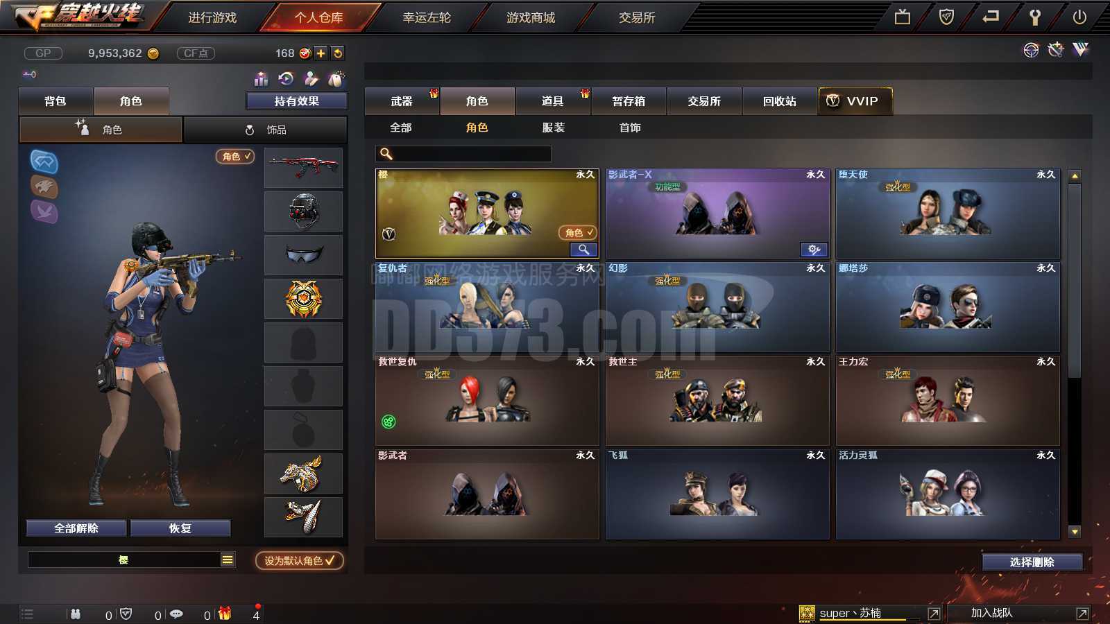 n8952★37v/炫金超新星/炫金黑龙/炫金修罗/炫金雷神/激光毁灭者/各种