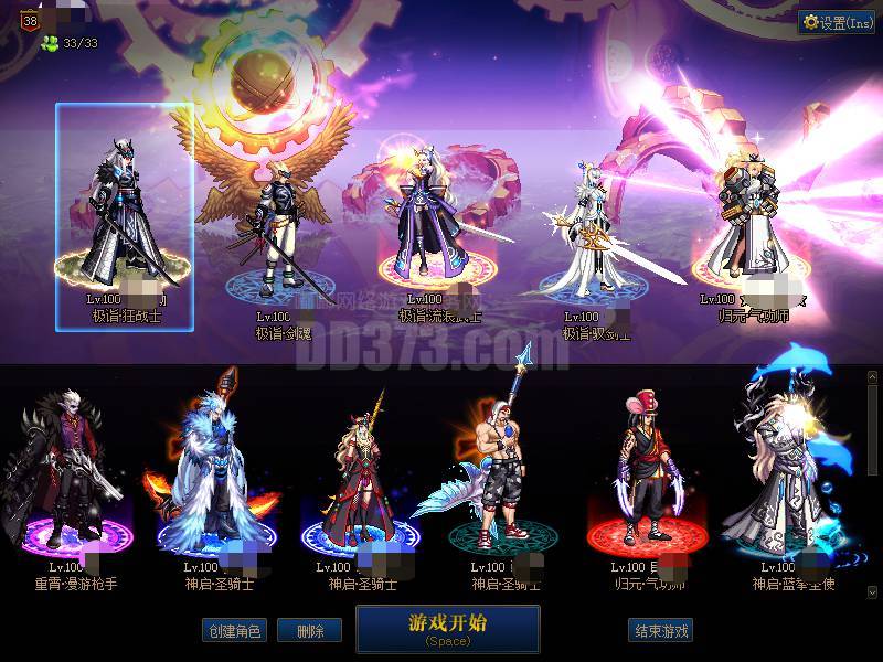 大幽魂神话上衣 希罗克毕业