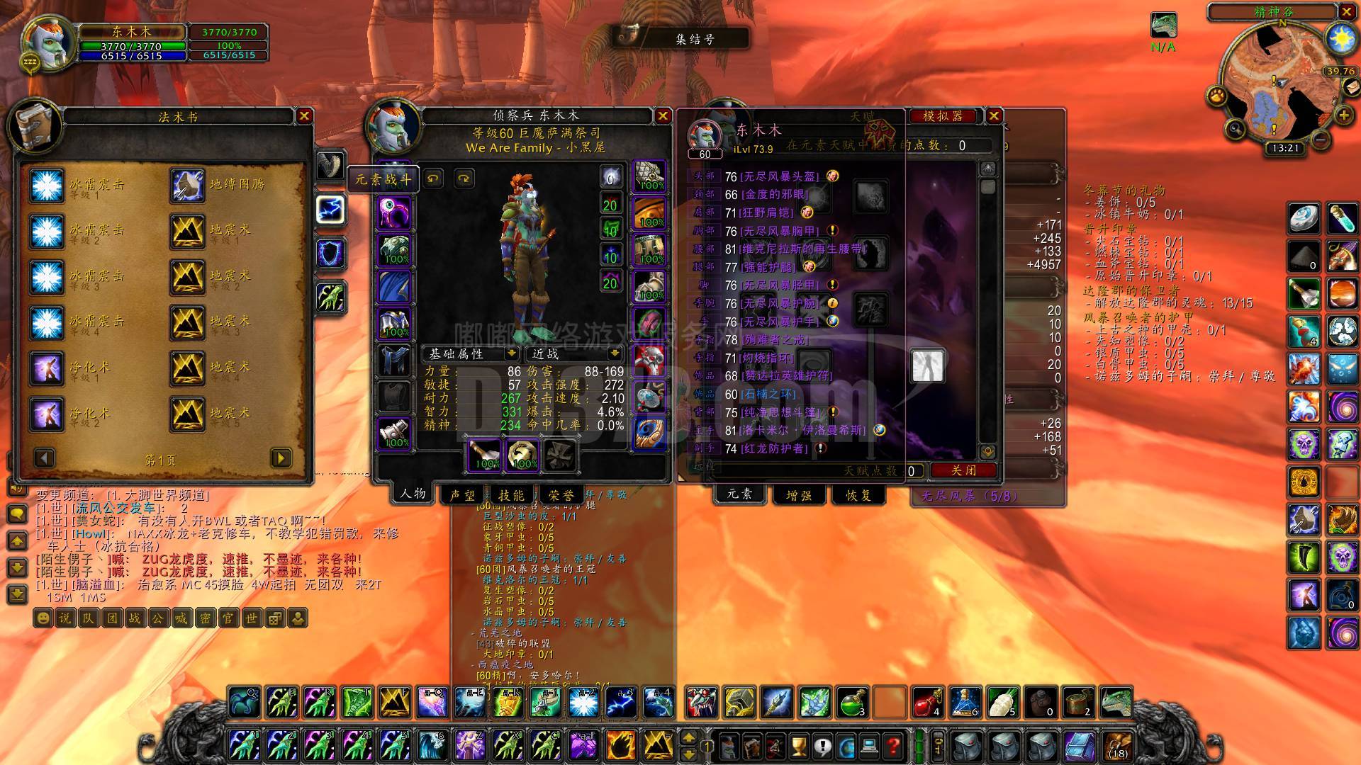 多彩符文剑无尽痛苦腰带8t38t25t258t05蜘蛛之吻骨灰盒龙牙饰品大地之