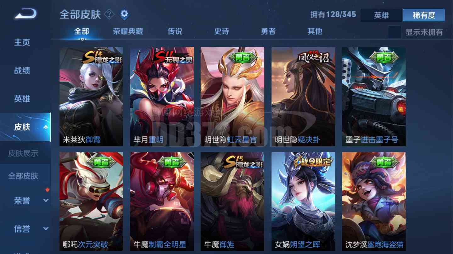 d4721/至尊宝/凤求凰/久胜战神/逐梦之影/天狼征服者/机甲女/千年之狐