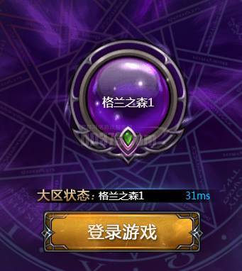 军神耳环533套剑魂(神器装扮),次元套瞎子,大幽魂套剑魂,刷末央极品