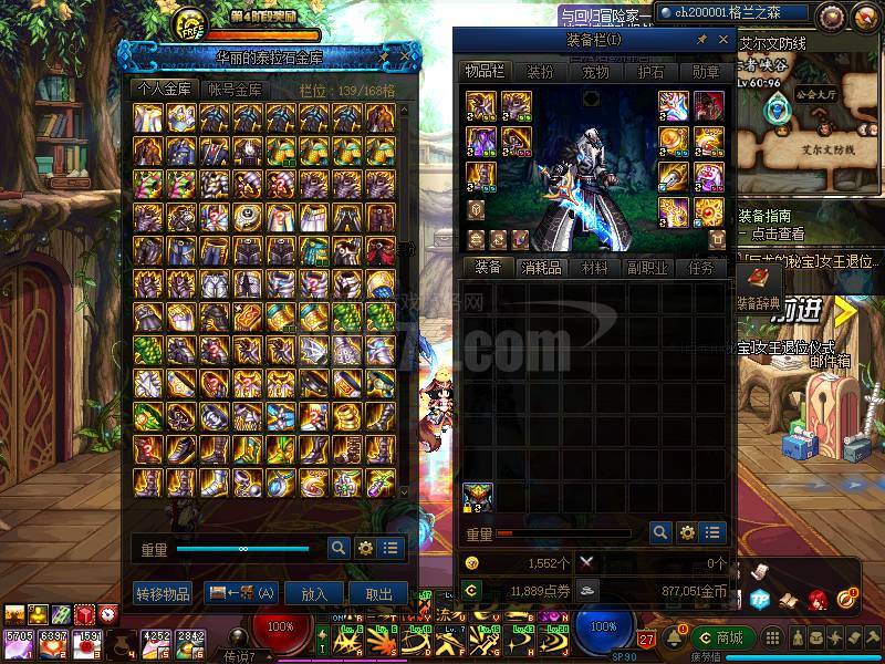 军神耳环533套剑魂(神器装扮),次元套瞎子,大幽魂套剑魂,刷末央极品