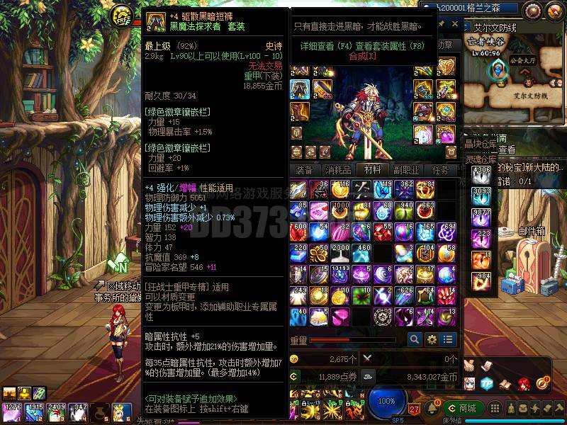 军神耳环533套剑魂(神器装扮),次元套瞎子,大幽魂套剑魂,刷末央极品