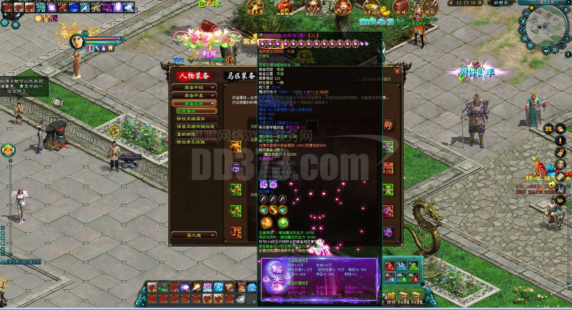 1000 -zh20210201145238-67119-新征途游戏帐号交易平台-dd373.